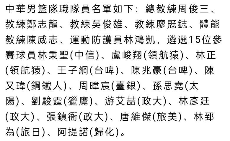 国米与布鲁日达成转会协议，固定转会费700万欧加附加条款。